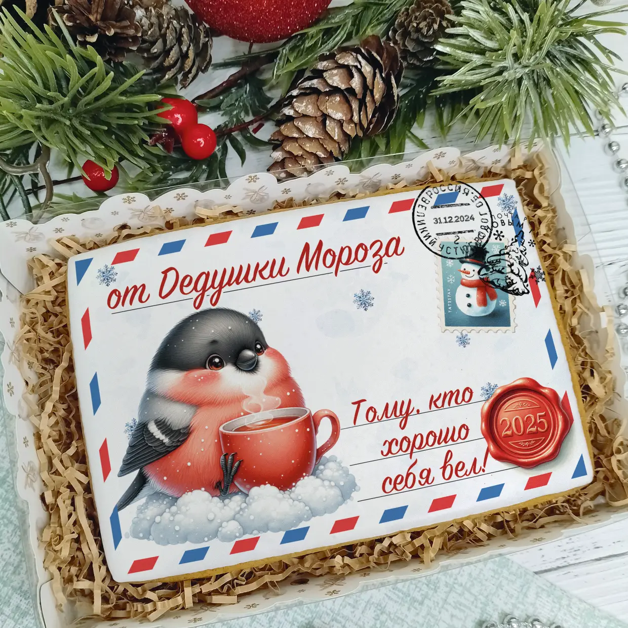 Новый Год 2025 (Письма 02)